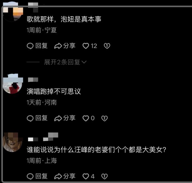 汪峰也来卖课！299元声乐课销量惨淡，网友调侃不如教如何找女友