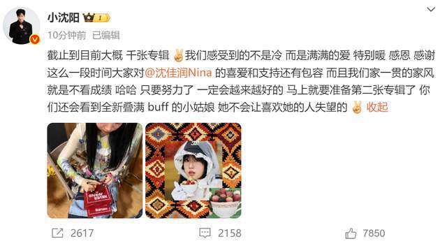 星二代扎堆出道比拼！沈佳润获好感，小S女儿大翻车，太卷了！