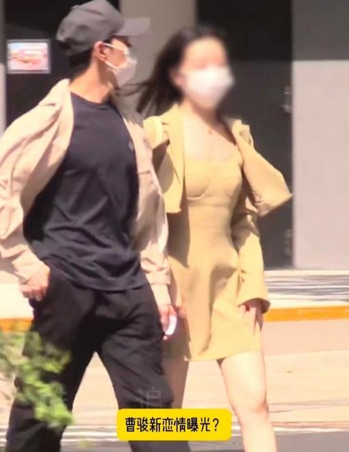 曹骏蓝盈莹分手6年后曝新恋情？女方穿平底鞋很乖巧，疑似圈外人