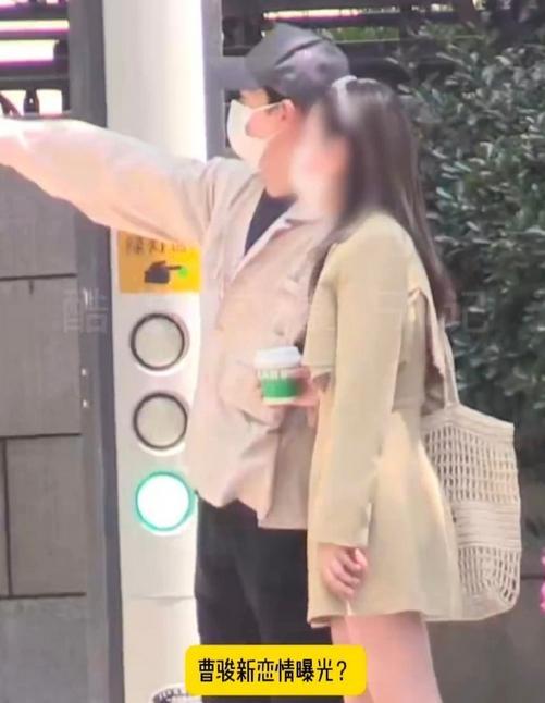曹骏蓝盈莹分手6年后曝新恋情？女方穿平底鞋很乖巧，疑似圈外人