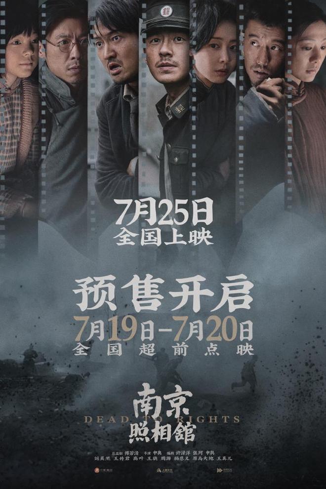 暑期档爆款缺席，陈佩斯大鹏姜文都想打响头炮，分析下谁赢面大？
