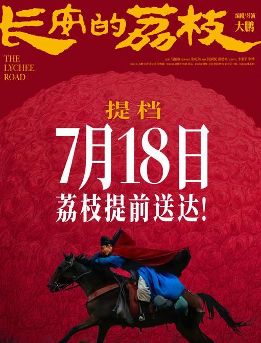 暑期档爆款缺席，陈佩斯大鹏姜文都想打响头炮，分析下谁赢面大？