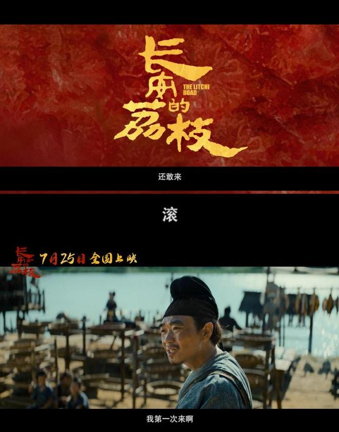 暑期档爆款缺席，陈佩斯大鹏姜文都想打响头炮，分析下谁赢面大？