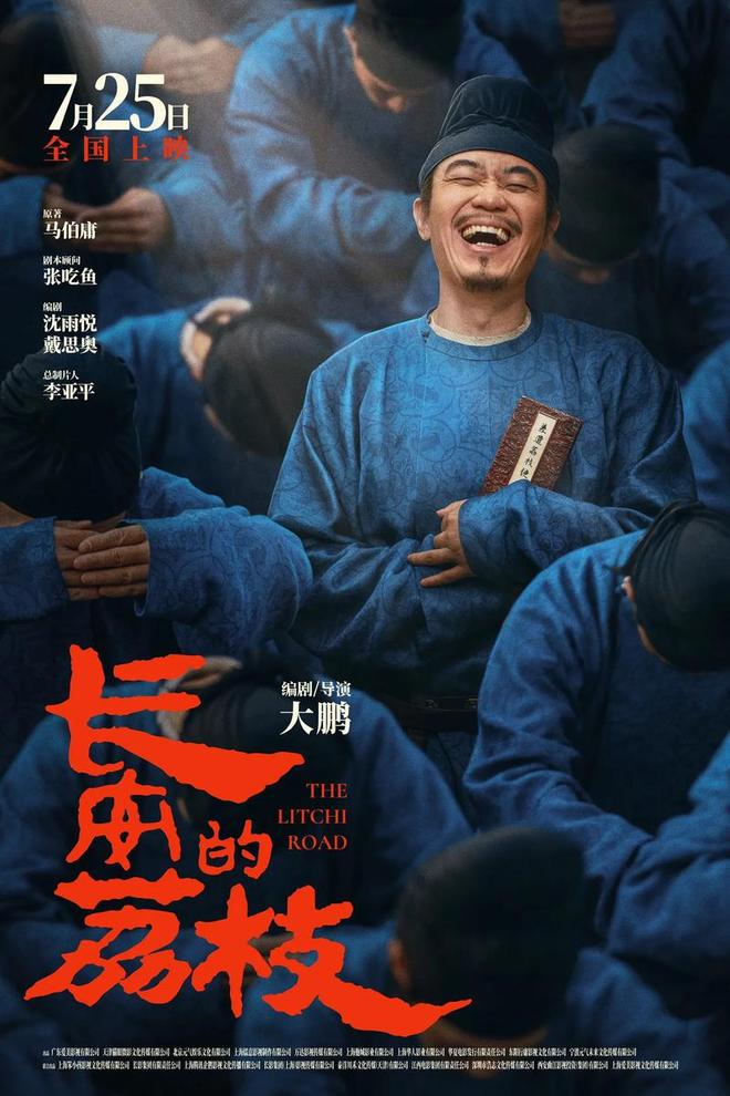 暑期档爆款缺席，陈佩斯大鹏姜文都想打响头炮，分析下谁赢面大？