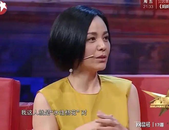 54岁女星自曝：承认自己水性杨花！被17岁儿子打的牙出血