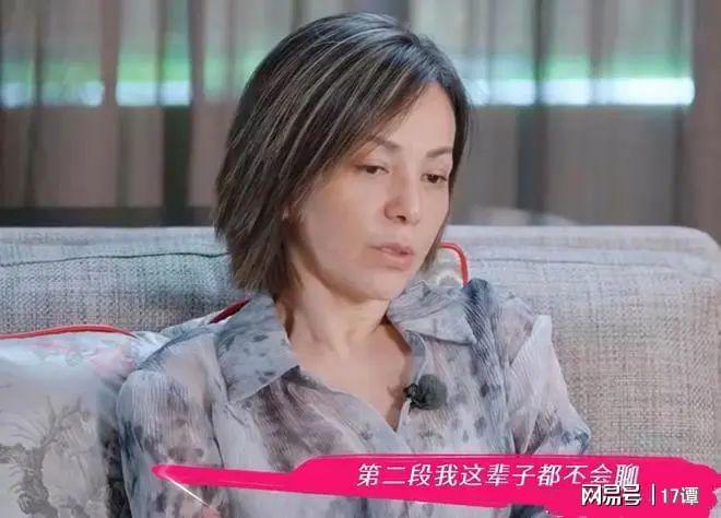 54岁女星自曝：承认自己水性杨花！被17岁儿子打的牙出血