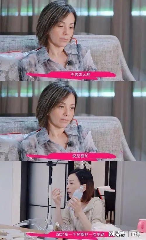 54岁女星自曝：承认自己水性杨花！被17岁儿子打的牙出血