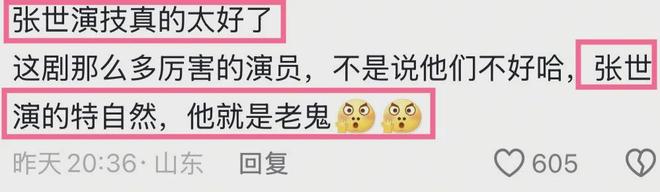 《扫毒风暴》老鬼，居然是他！演技秦昊也压不住，观众：不像演的