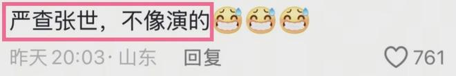 《扫毒风暴》老鬼，居然是他！演技秦昊也压不住，观众：不像演的
