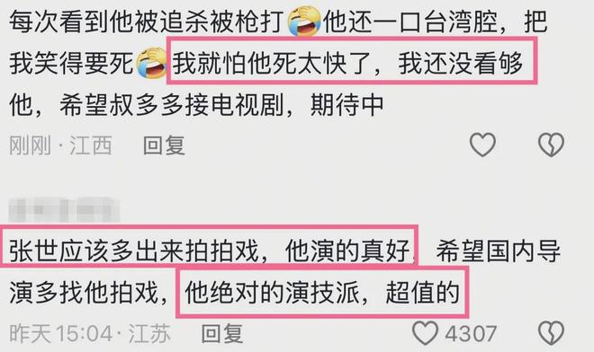 《扫毒风暴》老鬼，居然是他！演技秦昊也压不住，观众：不像演的