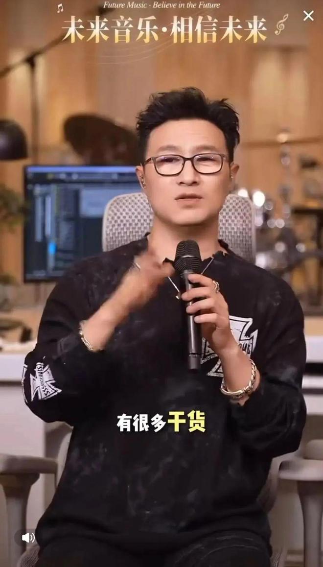 汪峰跨界卖课，299元音乐课售出718套被指销量惨淡
