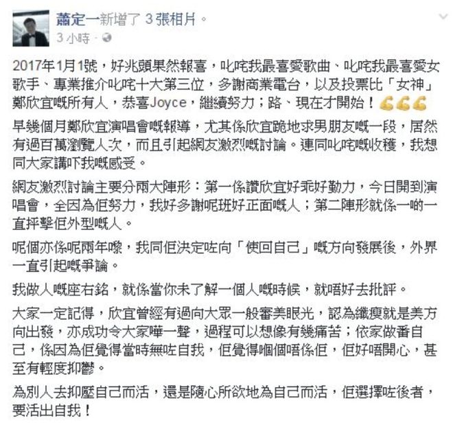 郑欣宜：从“死亡之吻”到红馆女神，一个港乐千金的荆棘路
