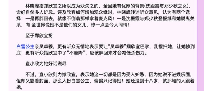 郑欣宜：从“死亡之吻”到红馆女神，一个港乐千金的荆棘路