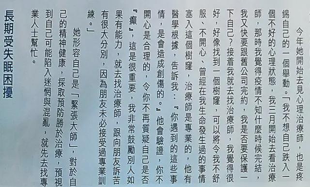郑欣宜：从“死亡之吻”到红馆女神，一个港乐千金的荆棘路