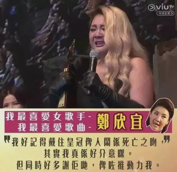 郑欣宜：从“死亡之吻”到红馆女神，一个港乐千金的荆棘路