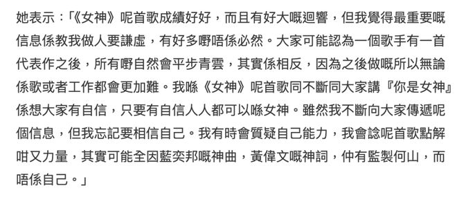 郑欣宜：从“死亡之吻”到红馆女神，一个港乐千金的荆棘路