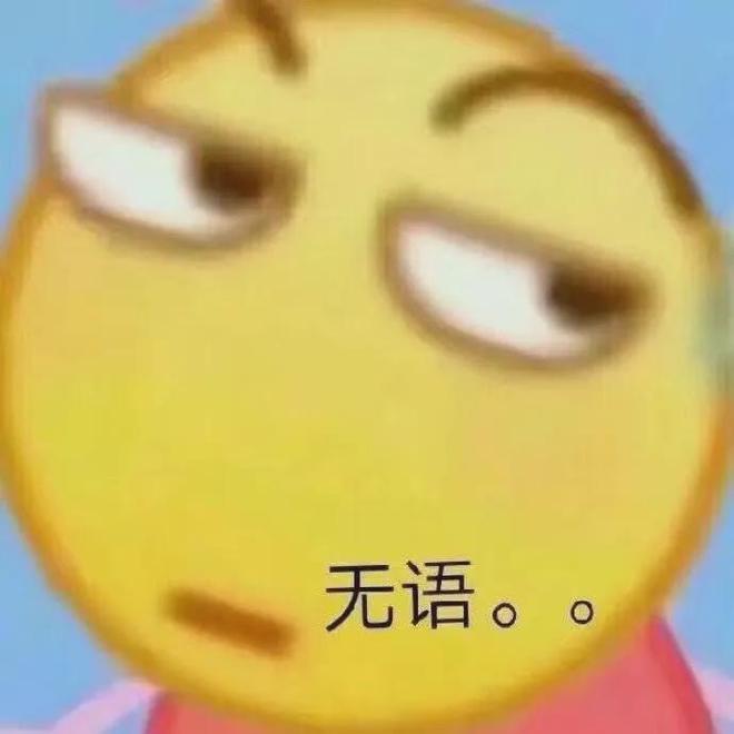E句话|X玖少年团宣布解散