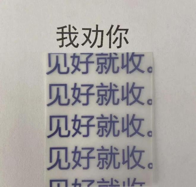 E句话|X玖少年团宣布解散