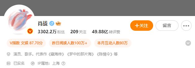 肖战遭老东家威胁？都美竹爆吴签选妃细节？曹骏恋情曝光？贾跃亭甘薇炒作？京圈公主得罪作妖女前辈？