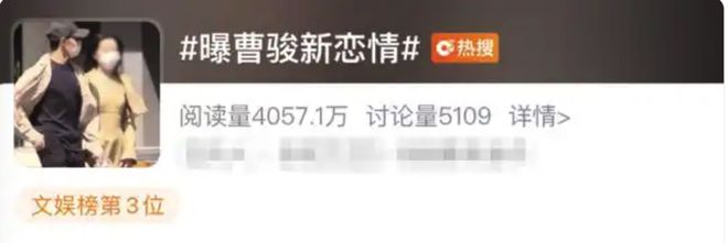 肖战遭老东家威胁？都美竹爆吴签选妃细节？曹骏恋情曝光？贾跃亭甘薇炒作？京圈公主得罪作妖女前辈？