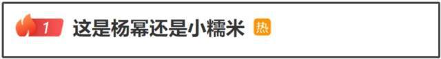 杨幂工作室紧急换话题，炒作白衬衫造型，这时知道啥是正常审美了