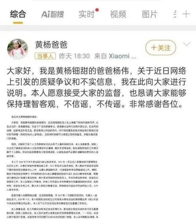 2025刚过半年，这4位女星接连翻车，个个都是重磅炸弹