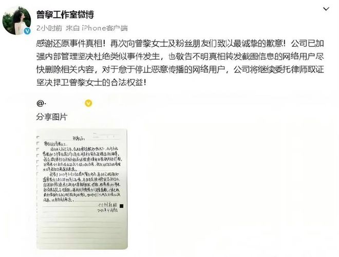 2025刚过半年，这4位女星接连翻车，个个都是重磅炸弹