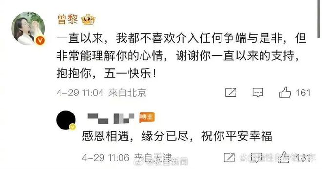 2025刚过半年，这4位女星接连翻车，个个都是重磅炸弹