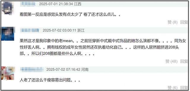 杨幂工作室紧急换话题，炒作白衬衫造型，这时知道啥是正常审美了