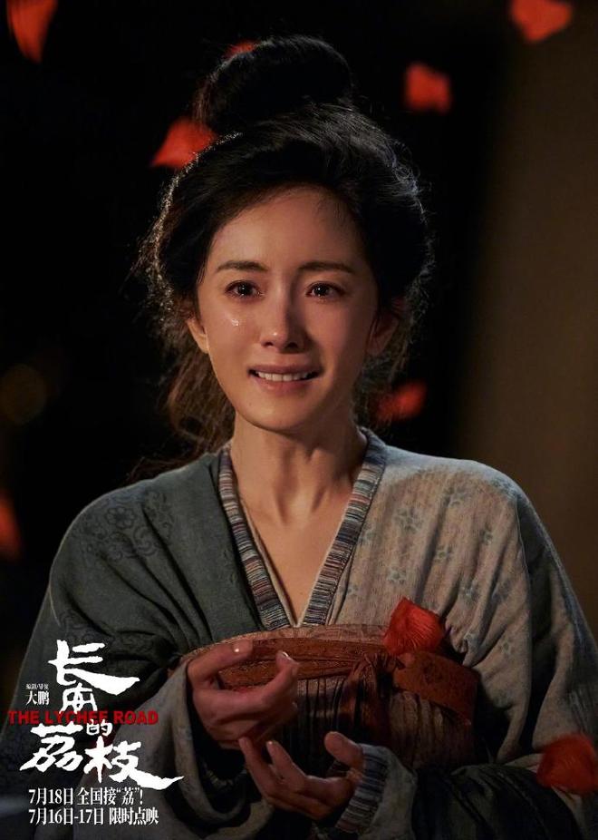 长安的荔枝成大唐版年会不能停？于正夸杨幂，大鹏很自得，你咋看