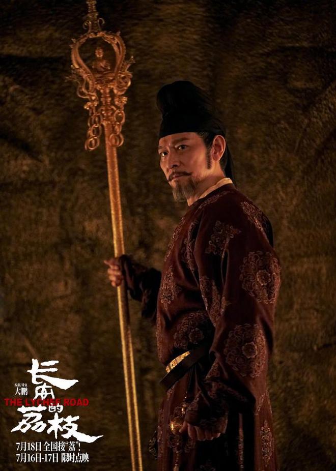 长安的荔枝成大唐版年会不能停？于正夸杨幂，大鹏很自得，你咋看