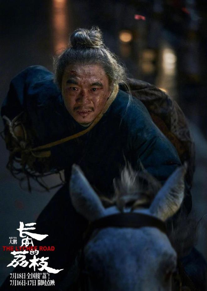 长安的荔枝成大唐版年会不能停？于正夸杨幂，大鹏很自得，你咋看