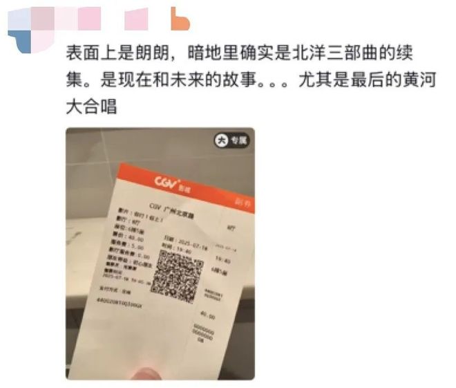 子弹飞了15年之后，姜文拥抱B站「让学」