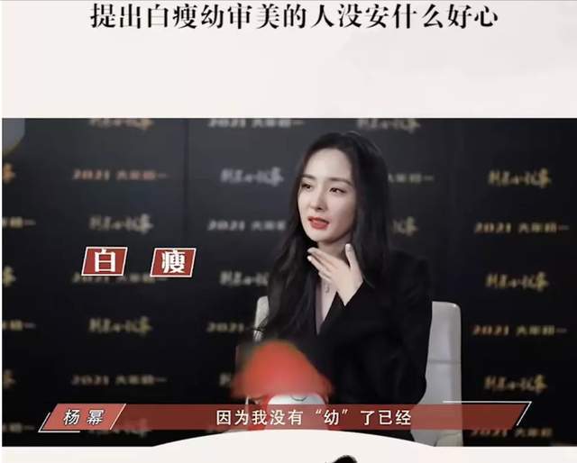 杨幂工作室紧急换话题，炒作白衬衫造型，这时知道啥是正常审美了