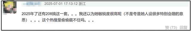 杨幂工作室紧急换话题，炒作白衬衫造型，这时知道啥是正常审美了