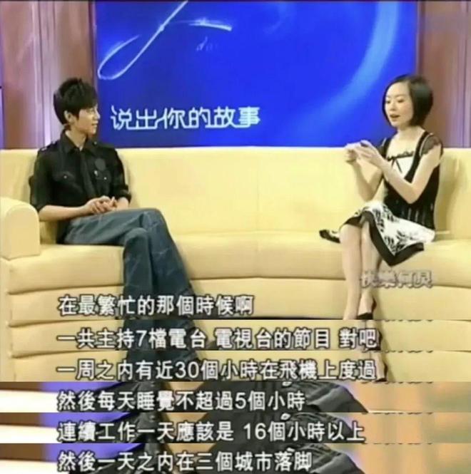 何炅的家底，都被扒出来了