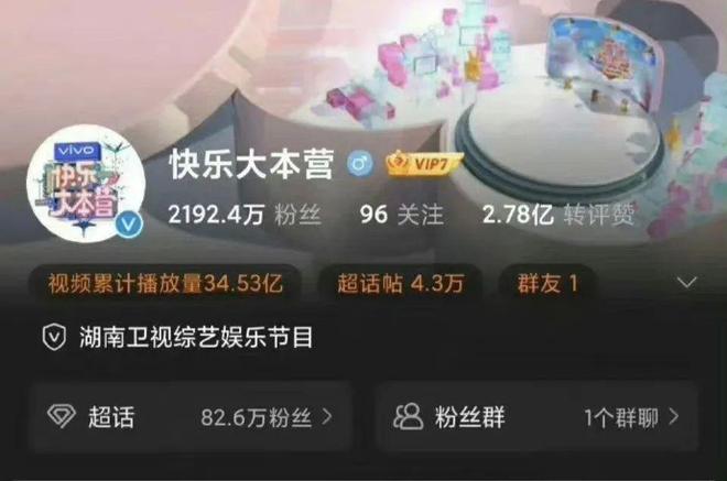 何炅的家底，都被扒出来了