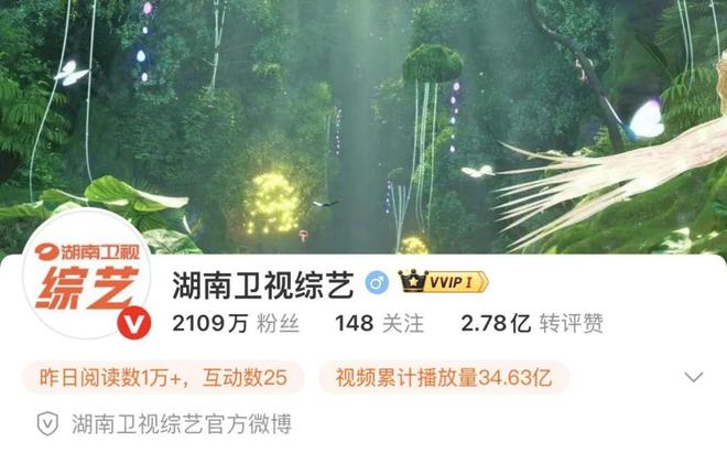 何炅的家底，都被扒出来了