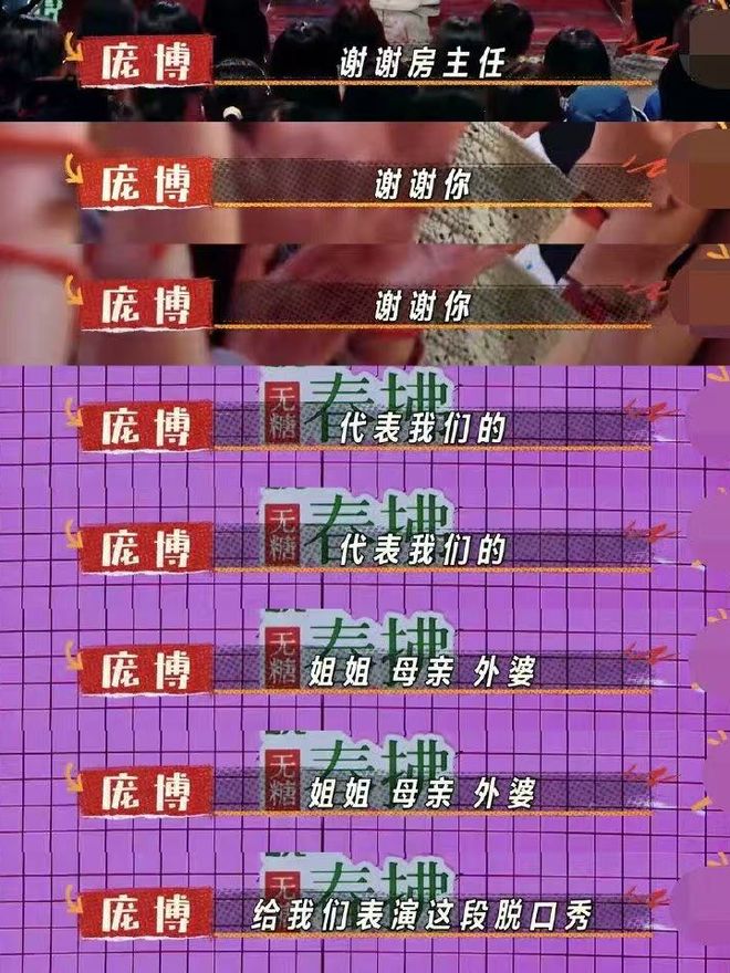 脱口秀女演员：不新鲜、不松弛、不和解