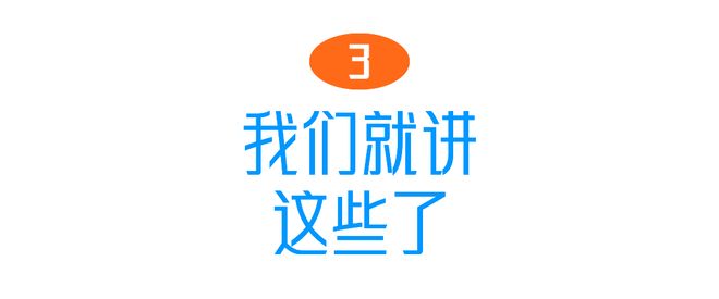 脱口秀女演员：不新鲜、不松弛、不和解