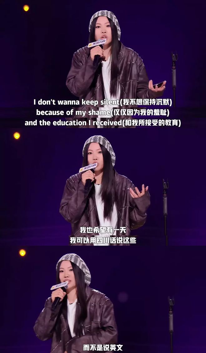 脱口秀女演员：不新鲜、不松弛、不和解