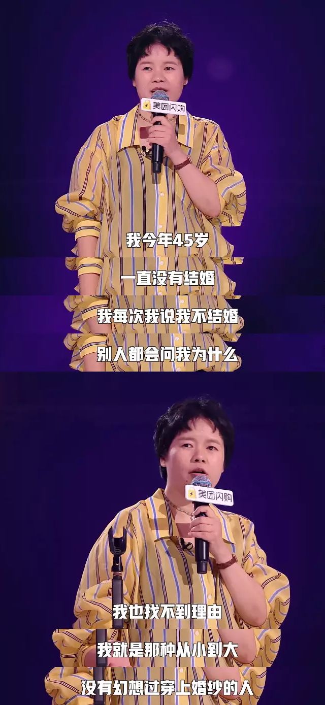 脱口秀女演员：不新鲜、不松弛、不和解