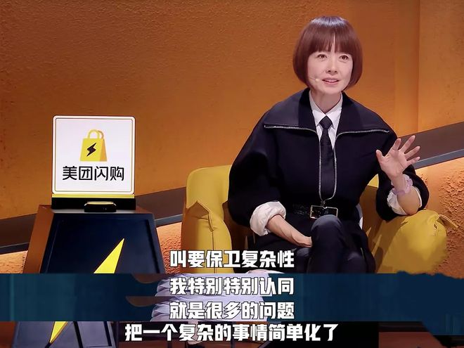 脱口秀女演员：不新鲜、不松弛、不和解