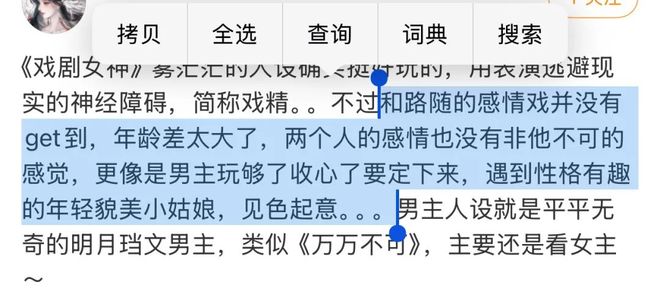 翟潇闻粉丝掀桌三搭，无牌硬耍还是破圈无门？