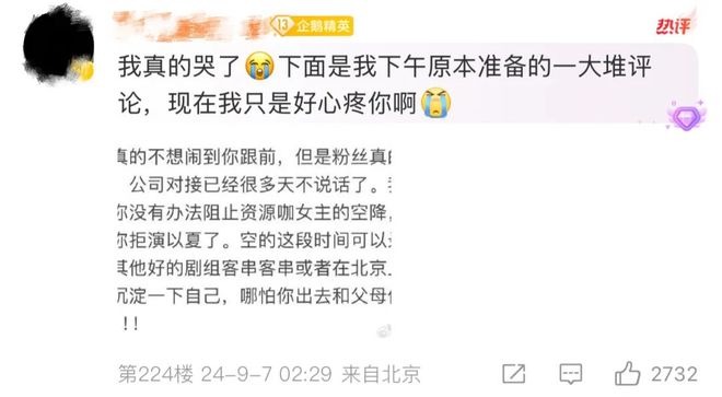 翟潇闻粉丝掀桌三搭，无牌硬耍还是破圈无门？