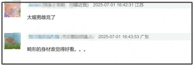 杨幂别再营销幼态审美了！看看生图清醒一下，美丽应该是多元的！