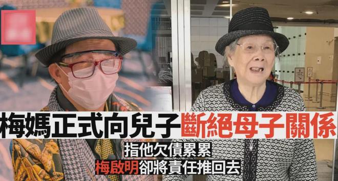 娱圈争产堪比豪门！梅艳芳母亲想独占，侯佩岑母亲当小三继承大头