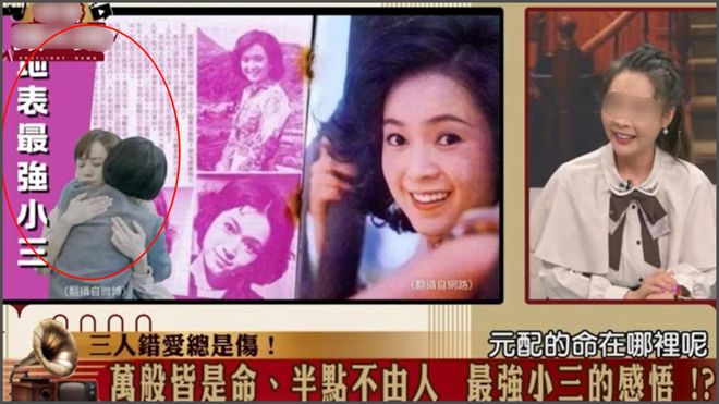 娱圈争产堪比豪门！梅艳芳母亲想独占，侯佩岑母亲当小三继承大头