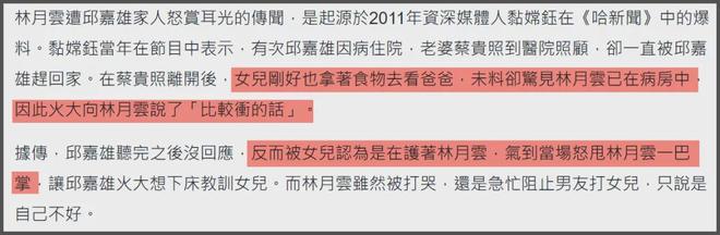 娱圈争产堪比豪门！梅艳芳母亲想独占，侯佩岑母亲当小三继承大头