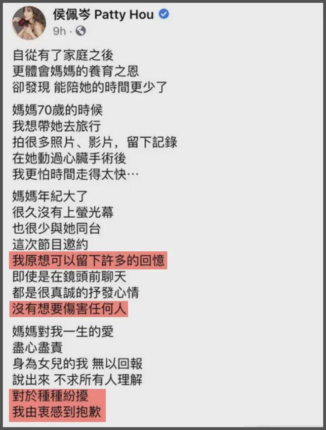娱圈争产堪比豪门！梅艳芳母亲想独占，侯佩岑母亲当小三继承大头